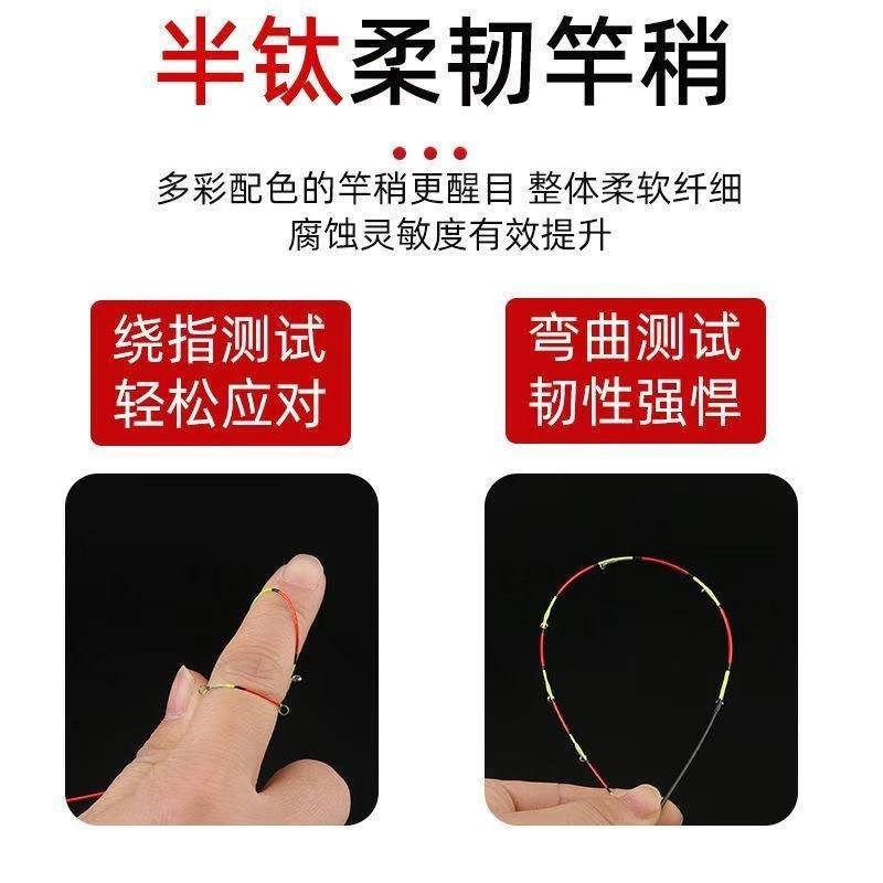 筏钓全钛竿稍合金竿稍 筏竿竿稍伐杆筏杆笩竿杆杆梢筏钓竿桥钓