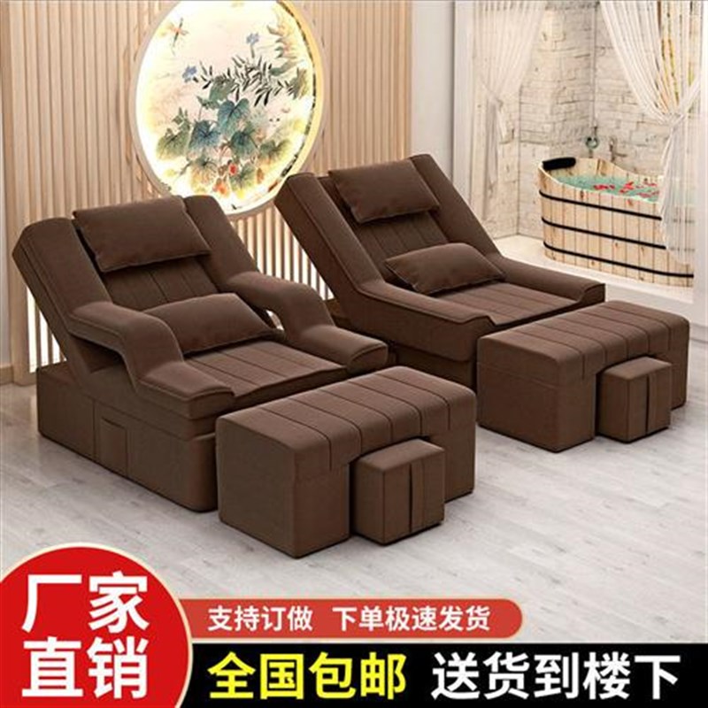 足疗沙发足浴床电动按摩床洗脚足浴按摩床采耳沙发美甲美睫可躺