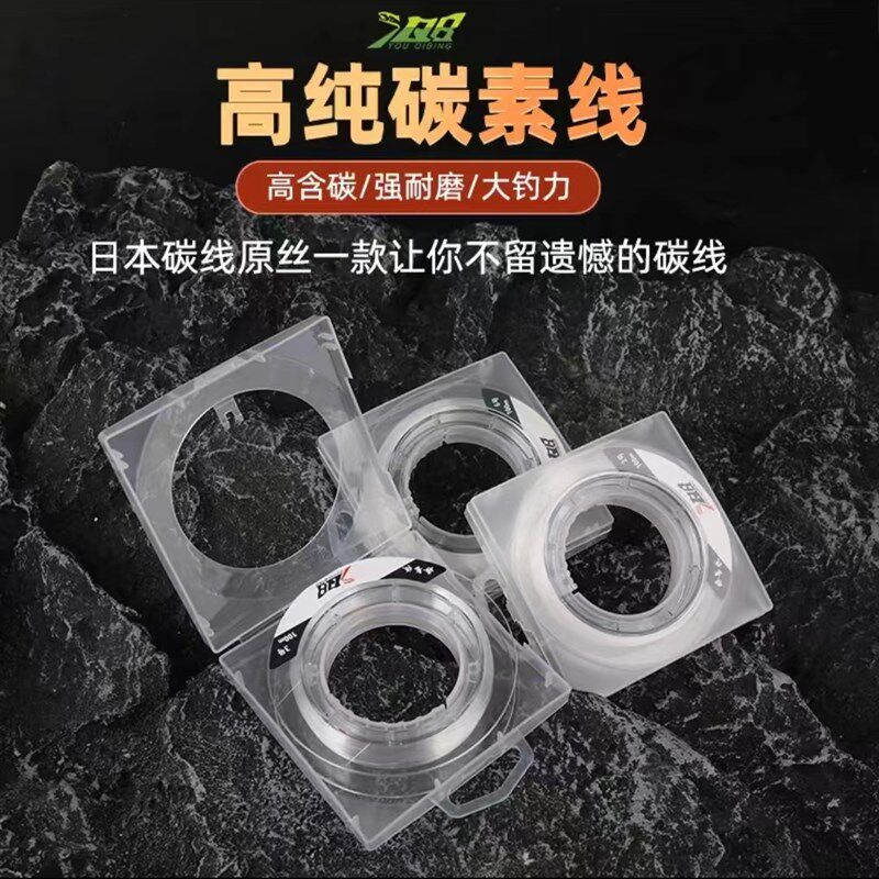游骑兵碳素线鱼线前导线超强拉力海钓白色碳线路亚海竿线透明鱼线