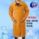 高档牛皮焊防护服焊工焊接电氩弧焊作反穿衣围裙 服隔热防工烫耐