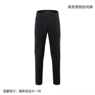 高档兴恒瑞丰秋冬自地行车服装夹男式丝绒山防风女式车防风克