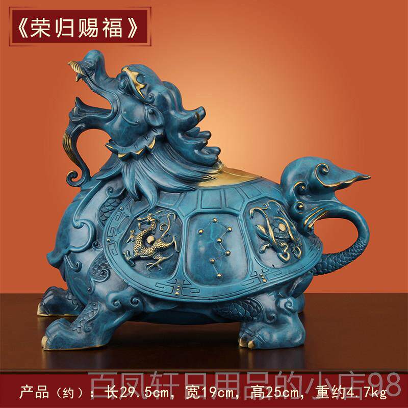 高档《财富荣归纯铜》彩八卦金龟摆件钱招财龙头神兽客厅酒龟柜装