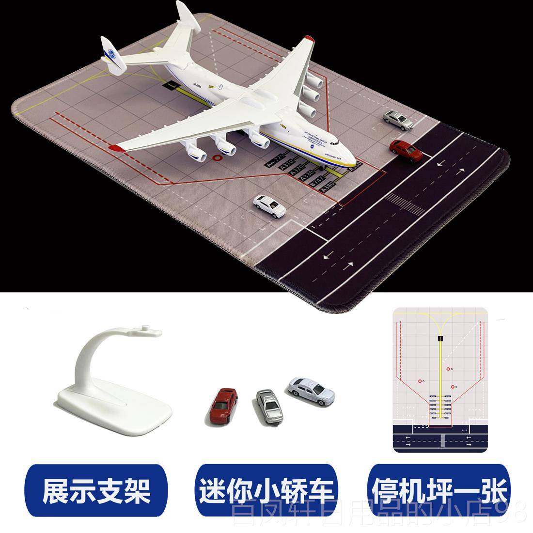 高档真1:20安225运输机模型安东夫仿诺飞机模型儿童玩具礼0品客厅