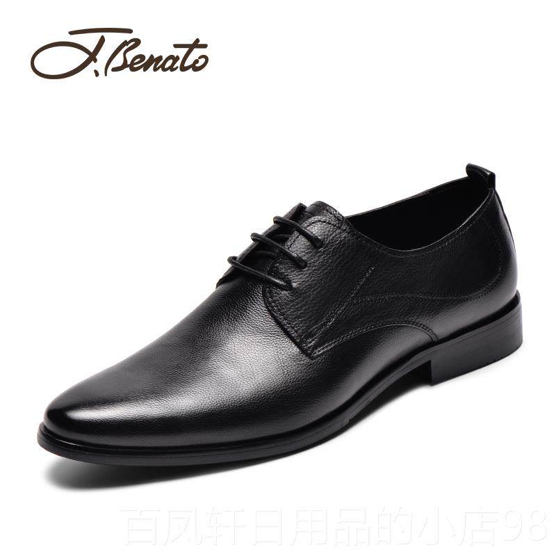高档jbeao宾度男鞋男士商务正t装皮鞋真皮男软底软皮舒适n青年结