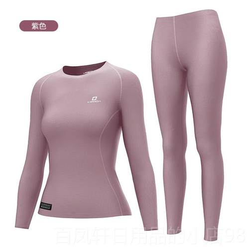 高档，[大甩卖]Lanpa底裤衬衫排秋冬保暖，快干和汗行车贴身套装