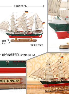 高档风52cm北欧一帆顺船帆模型摆件彷船真木船装饰品工艺开 业生