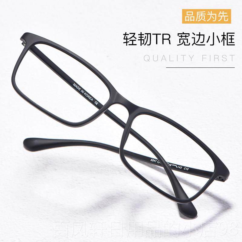 高档智能感光变疲色眼镜男防蓝视光辐射电脑眼镜抗近劳女超轻眼睛