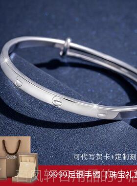 高档银手银镯女纯银年轻心999款9足可调节开口银镯子手饰实品网红