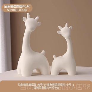 高档创意大象艺术公摆件客厅间高级感小关众玄办室桌面装 饰品房小