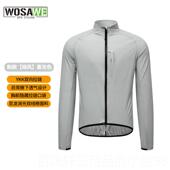 高档沃萨维春夏季 薄自行车防风量化骑套行轻风衣马甲公路车轻上衣