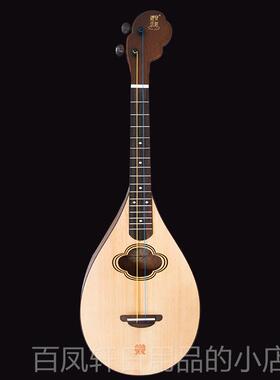 高档礼乐弦二琴鸣鸠创新民乐课堂乐器类小阮幼龄儿歌童专小弦用