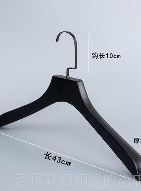 高档黑色实木人衣架男装女装服木装店成防滑衣挂植绒质衣架定制服