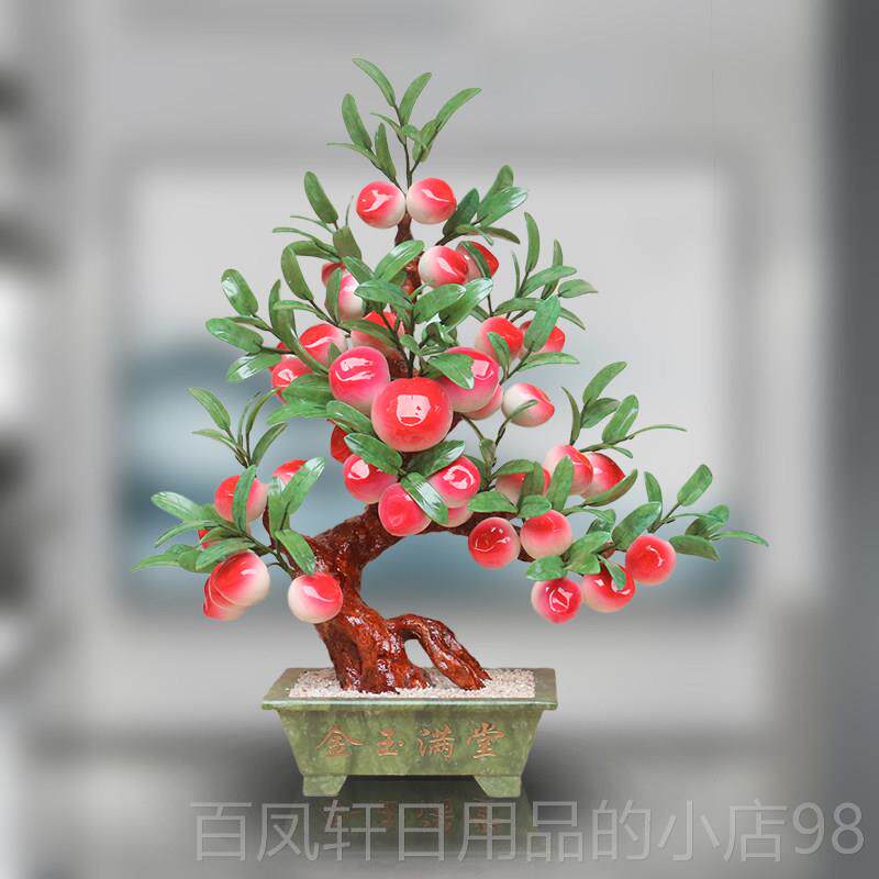 高档石树寿桃子玉树玉器盆景家玄关饰品祝寿蟠桃玉器天然工艺品居