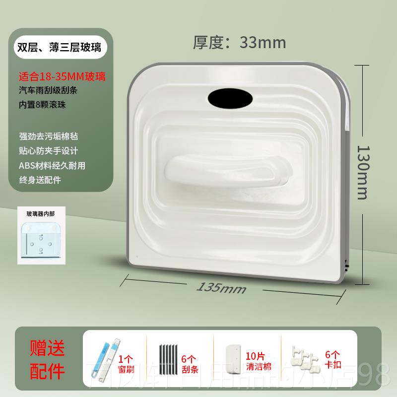 高档奥瑞玻璃洁神器家用强磁双兰层三清层双高层面窗清洁工具单层