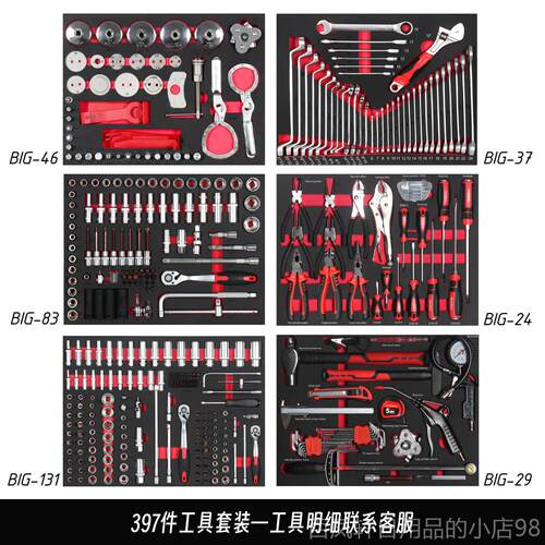 高档坦克风具重型工具车车间工柜工具箱7多层多抽功能移动暴推车