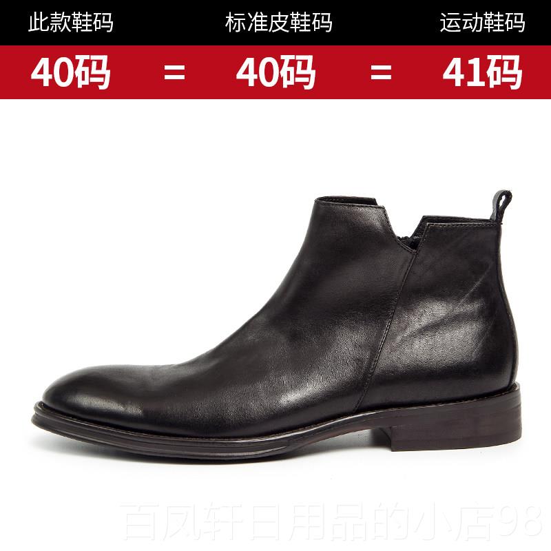 高档皮鞋男靴真皮短商务男款软皮靴子休加绒皮靴伦潮闲英风男士马图片