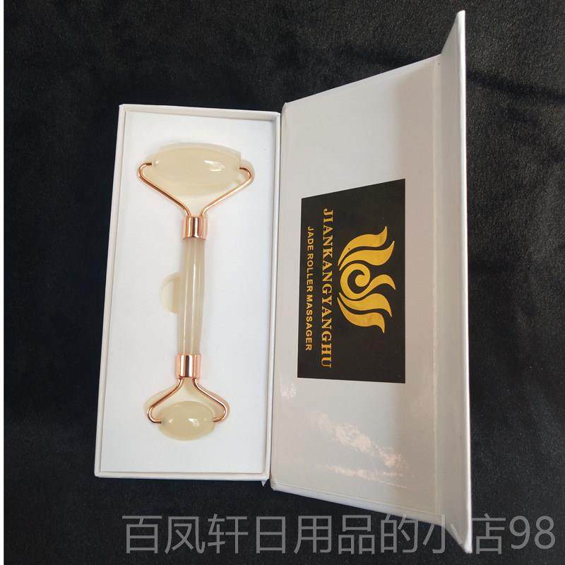 高档玉髓玉滚轮脸部脸器按摩颈棒装面部部静音推玉推瘦脸美容套按