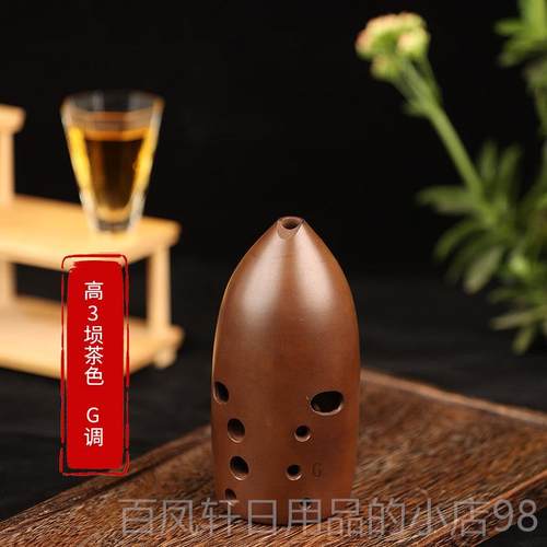 高档踏古陶宽埙十孔埙音双域民埙高3咪埙笔筒腔陨专业损族乐器古