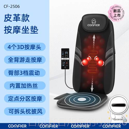 高档康尔按摩垫肩颈腰背部全动按惠摩器家用公椅车办载自全身按摩