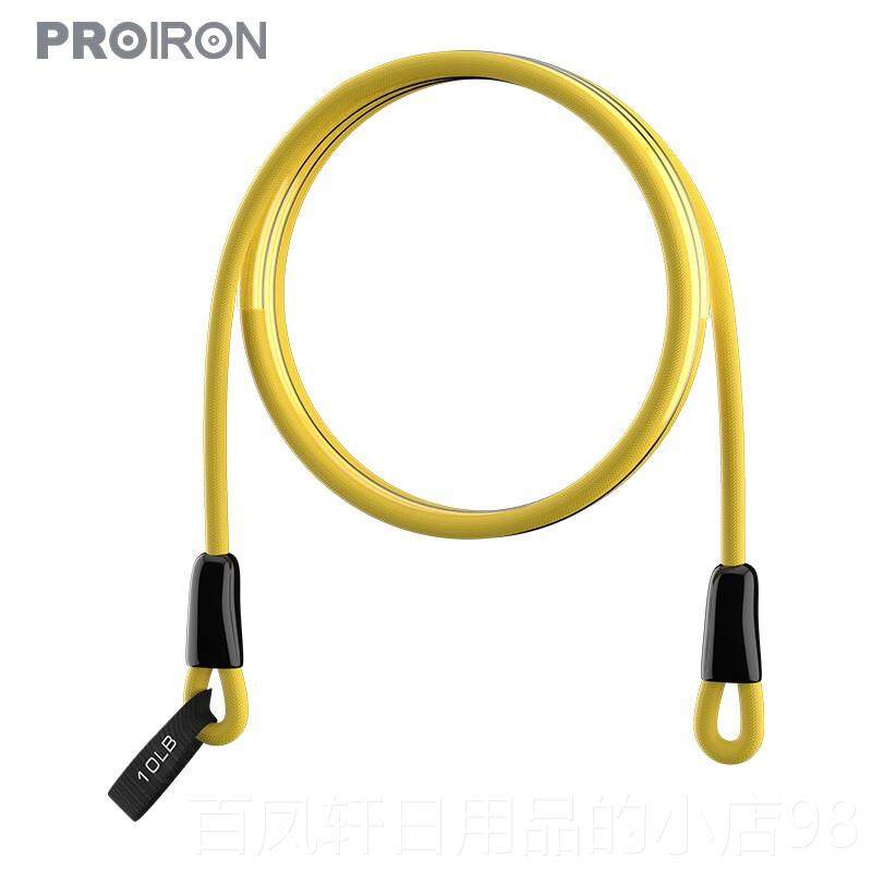 高档PROIRO普力艾乳N胶用拉力绳/健身男宿舍用家下拉训练器材挂门