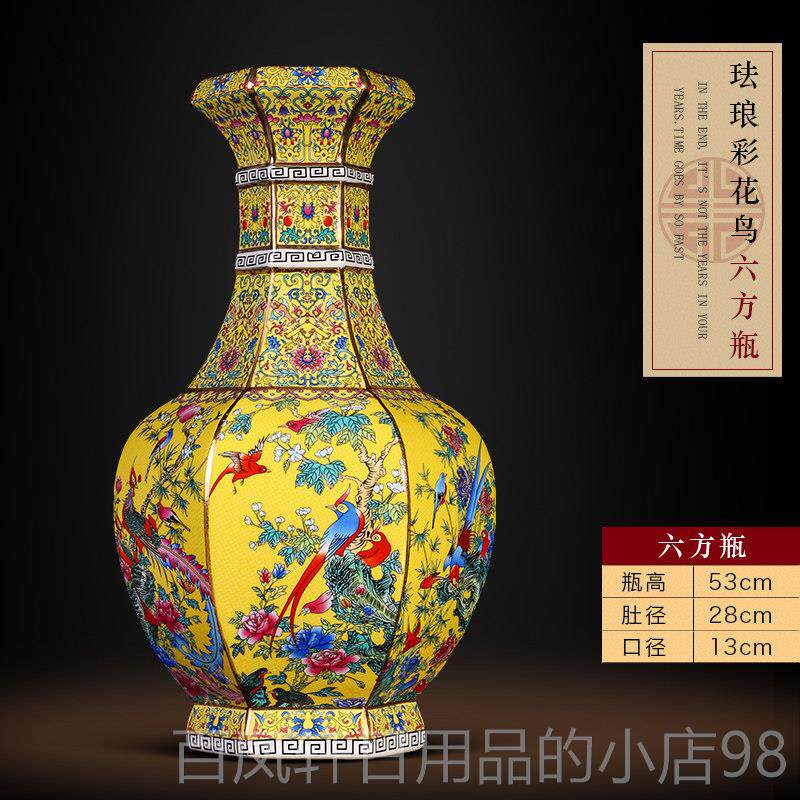 高档景德镇陶瓷器花视瓶中客厅酒柜彷古式电柜书房博古摆架插花件
