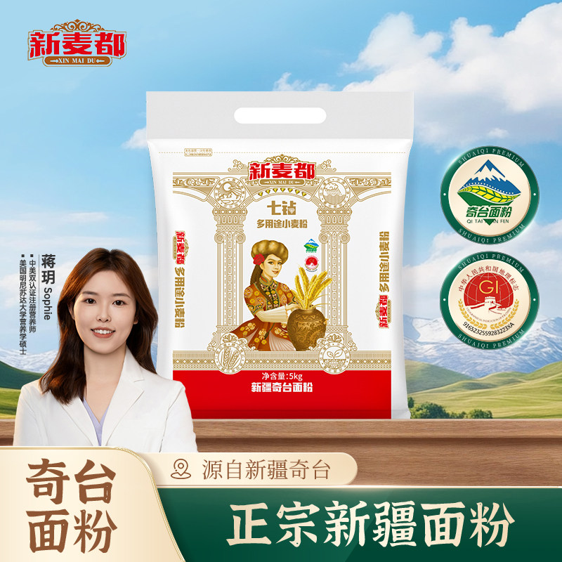 新麦都七钻多用途小麦粉10斤图片