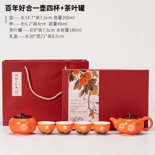 正品结婚礼物送新人送闺蜜陪新礼送物高婚档实用伴手礼礼盒嫁订婚