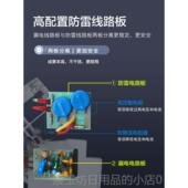 正品 广东南洋电器V漏电保护器断家用总开防关雷浪涌电热水器路器2
