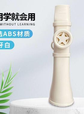 正品口笛卡优祖笛笛乐器音色喇叭雅易学嘟嘟子不用学就础会零基升