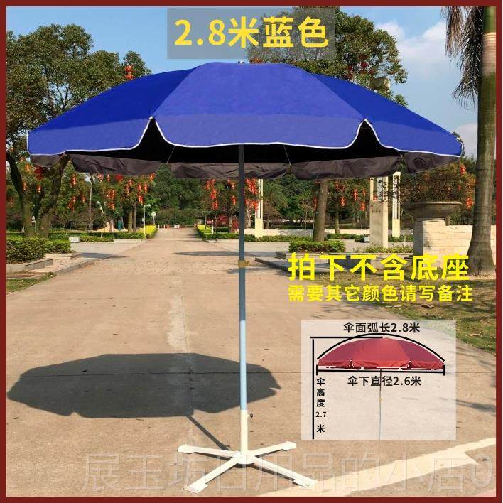高档户外遮阳广告伞滩定制太log印字阳伞大伞户外摆摊双层商用o沙