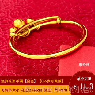 正品金包银99银手镯镀金镯子9长命锁婴黄儿童宝宝满月足周岁礼物