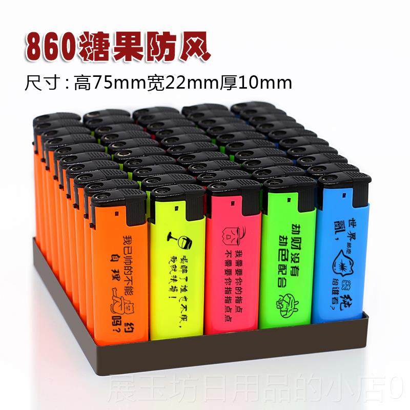 高档超值50打祇铁壳防风火机定制定订做制订做广告铁壳砂轮直冲刻