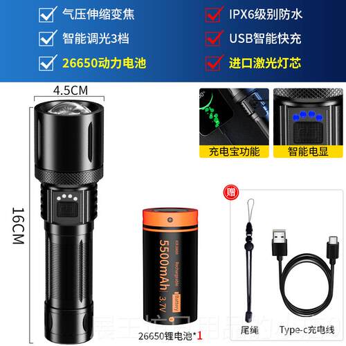 高档强光亮电筒充电小型可携射式家手用氙气26650锂电池超户外远