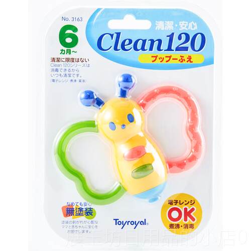 高档日皇室本Toyro婴al小喇叭吹笛儿牙胶摇铃玩具儿童y吹奏乐器6