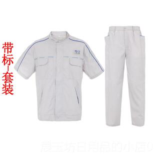正品一汽店福季斯汽车汽工作服男夏短袖4s工装修工作服套装男车间
