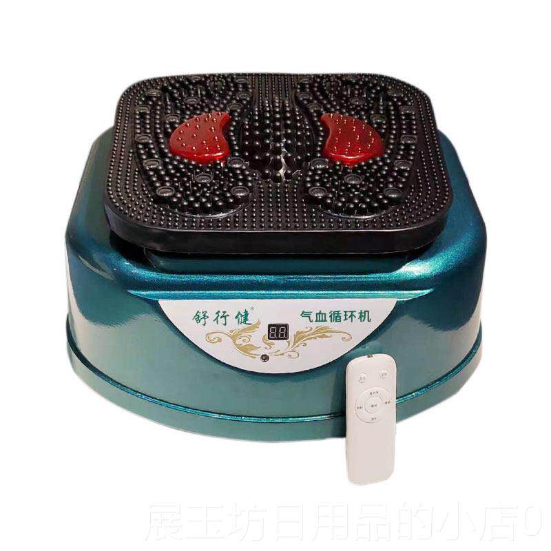 正品行舒健足底按摩器气血循环高频震动多功能理用疗全身家振动仪