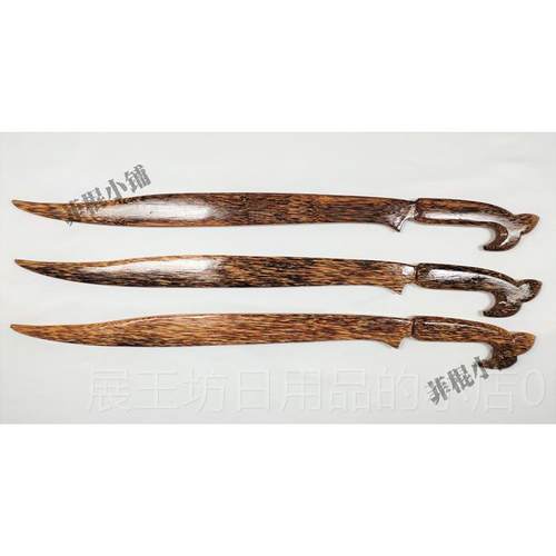 高档进口Bahi硬皮特刀车载防身武术训练实律战短棍藤努棍菲宾魔木