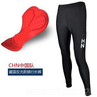 行裤 正品 男女夏4公路山地车口长袋骑季 自行车骑行裤 跑 2侧兜竞速版