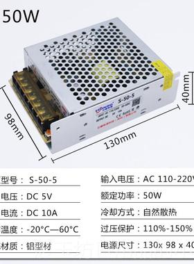 高档122120v转v24v5V伏直流开关电源LED监控电源变压器1A2A5A10A5