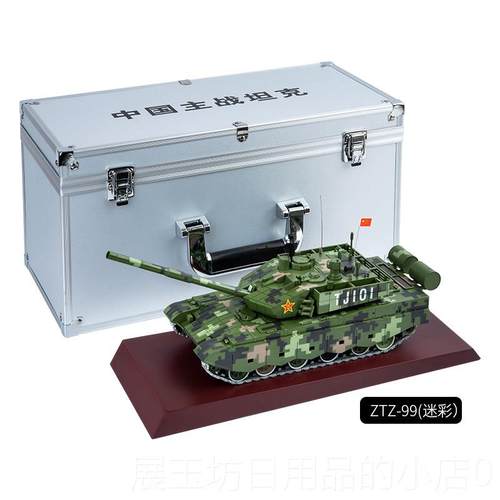 正品:30金99A式主战坦型克1国产T99大改合军事战车彷真坦克模合金
