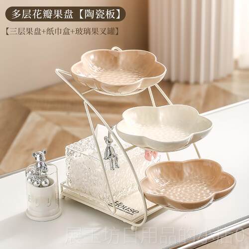 高档轻奢家用高档水果盘客厅茶装几糖果盘零食盘tv意饰饼k干创点
