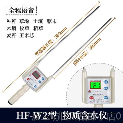 正品粮食水分份仪稻谷水测仪湿度测试仪玉米测水量仪器小麦含率水