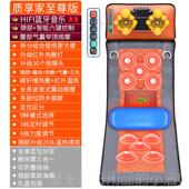 正品 多功旋腰能全身按摩床垫家用办公电动转颈背震动沙发床垫按摩