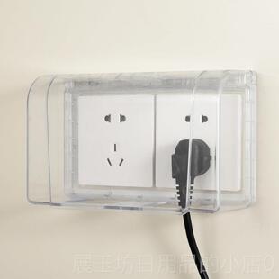 正品加奥柯朗双位86型开关盖防水盒贴插座保护罩大号高粘式透明防