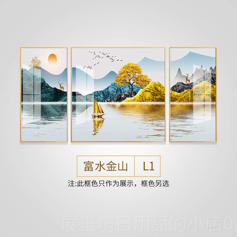 高档九鱼图客装饰画三联画厅晶瓷镶钻画沙发背景墙壁上挂画奢高轻