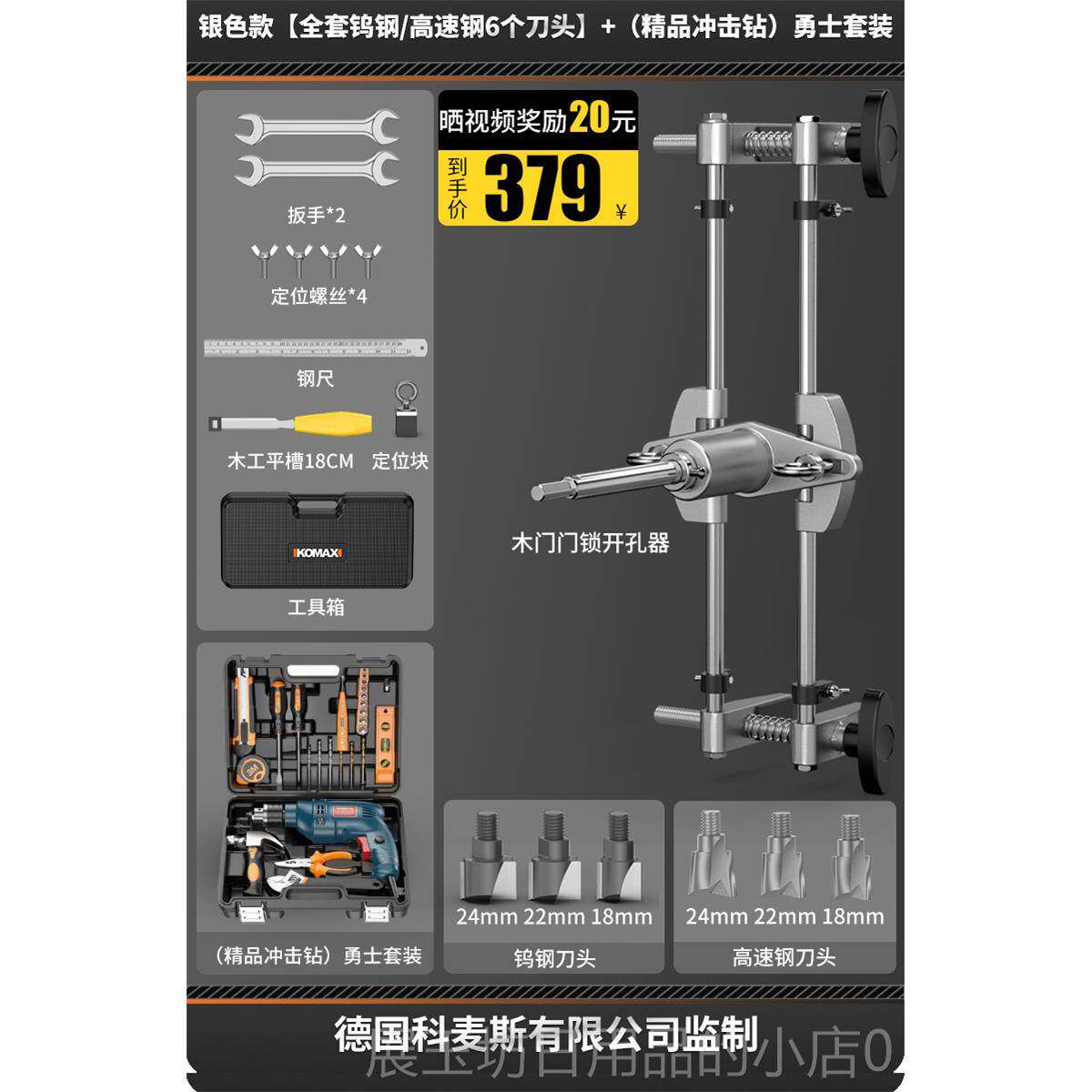 高档木装锁开孔器木工安门锁开锁神开锁孔具模套装器开锁舌门专用