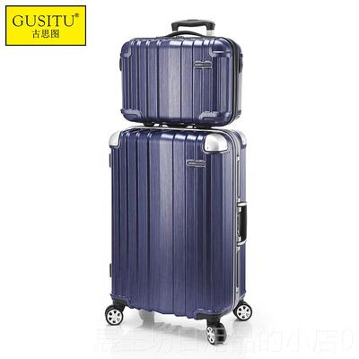 高档古思图铝框杆密码旅行箱女箱20子母箱行李男2拉4 26 28寸结实