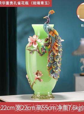 高档珐琅彩客荣华富贵孔雀花瓶琉璃装玉摆件新家乔迁结婚礼物白厅