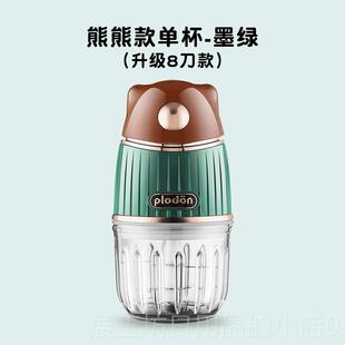 正品浦利ploon婴儿辅食机婴幼儿力宝宝料d理机浦顿1顿2刀全钢刀头