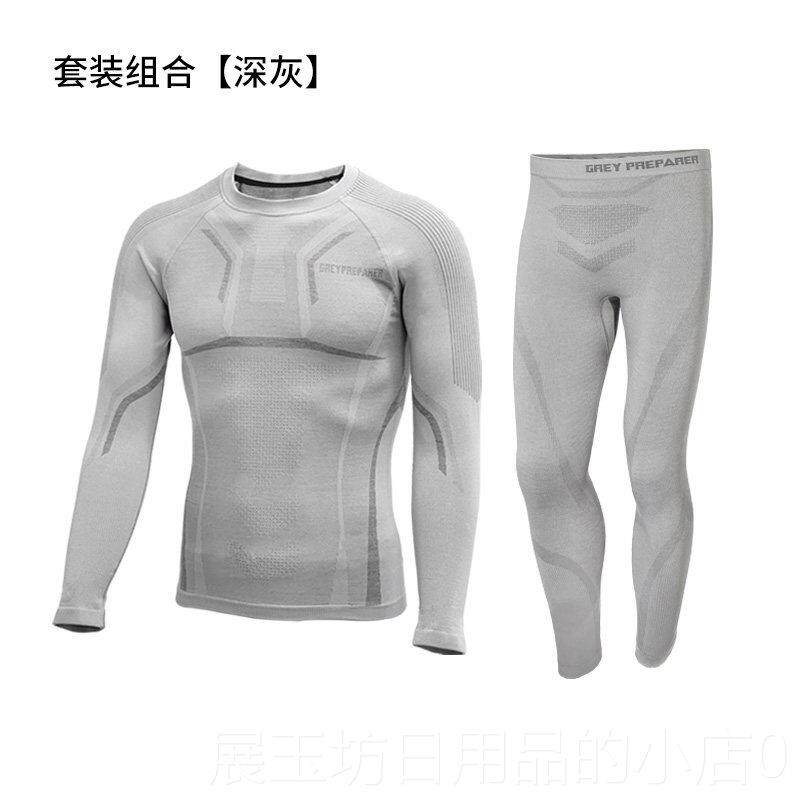 正品摩托车骑行公路压缩内衣车机季摩旅多功能四紧身速干汗滑衣衣